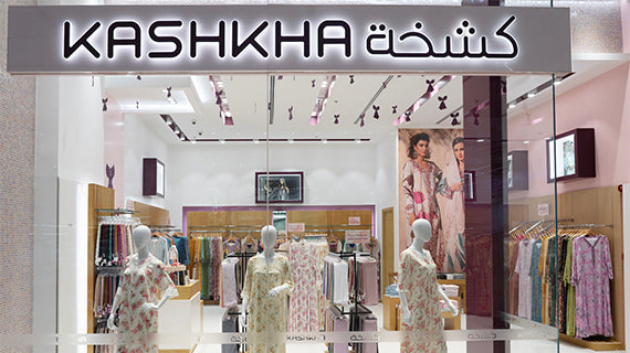 kashkha shop ajman