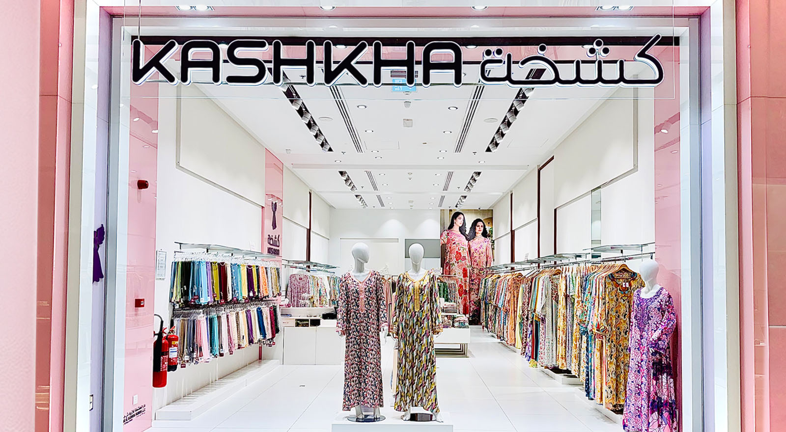 kashkha muscat city center mall