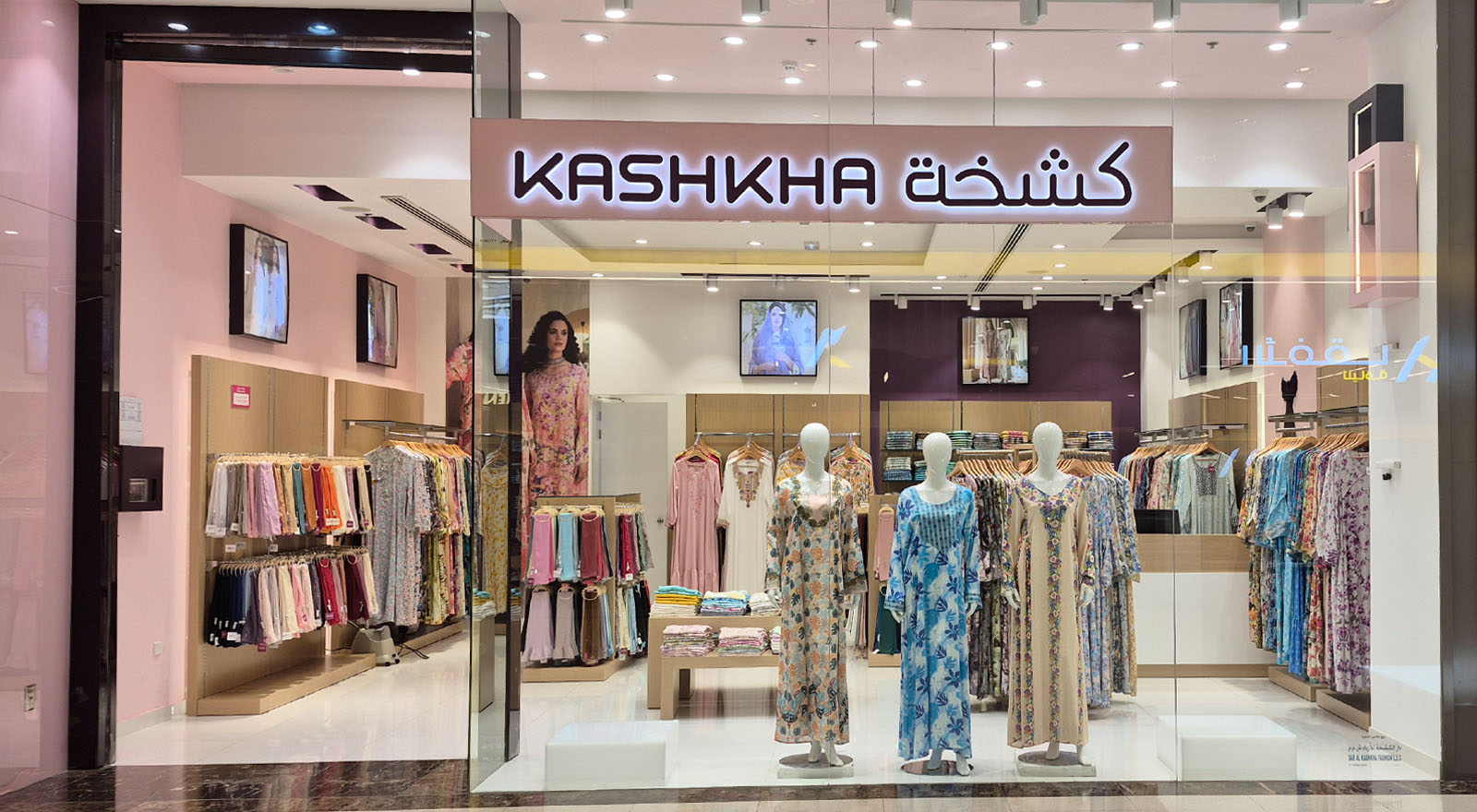 suhar kashkha shop