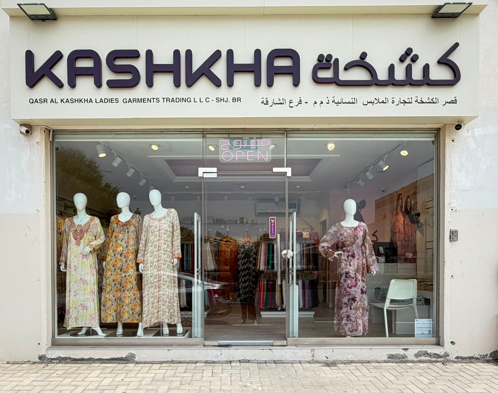 kashkha shop dibba