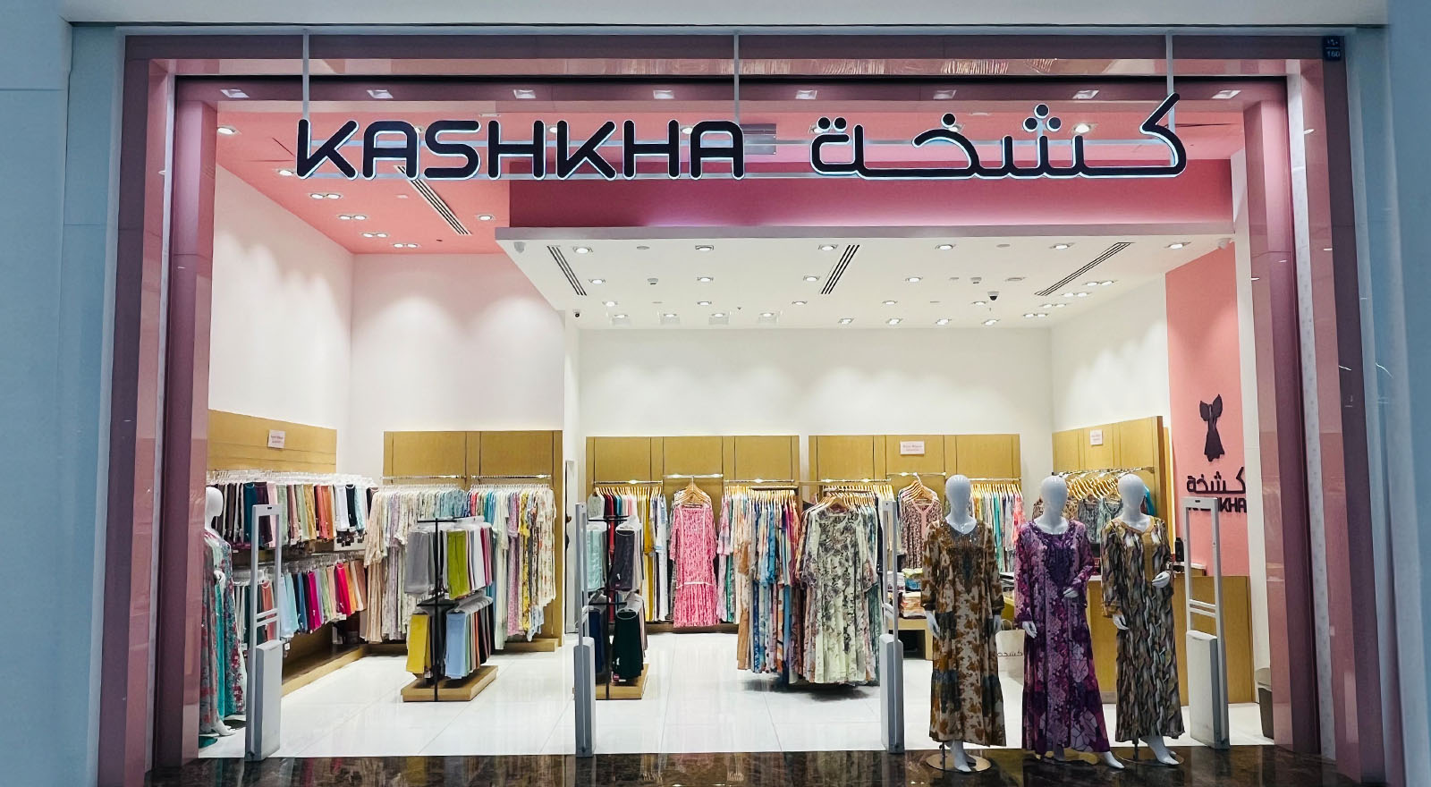 kashkha oman avenues mall shop