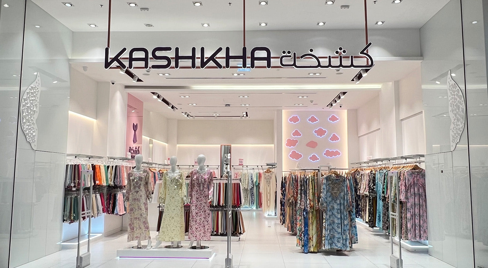 kashkha oman mall