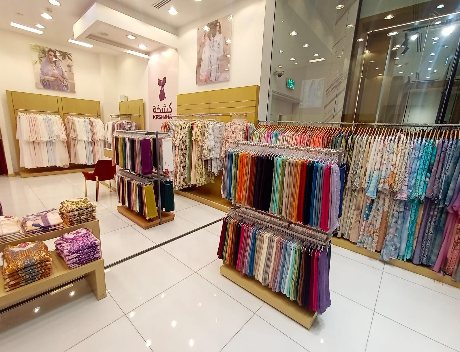 kashkha doha shop