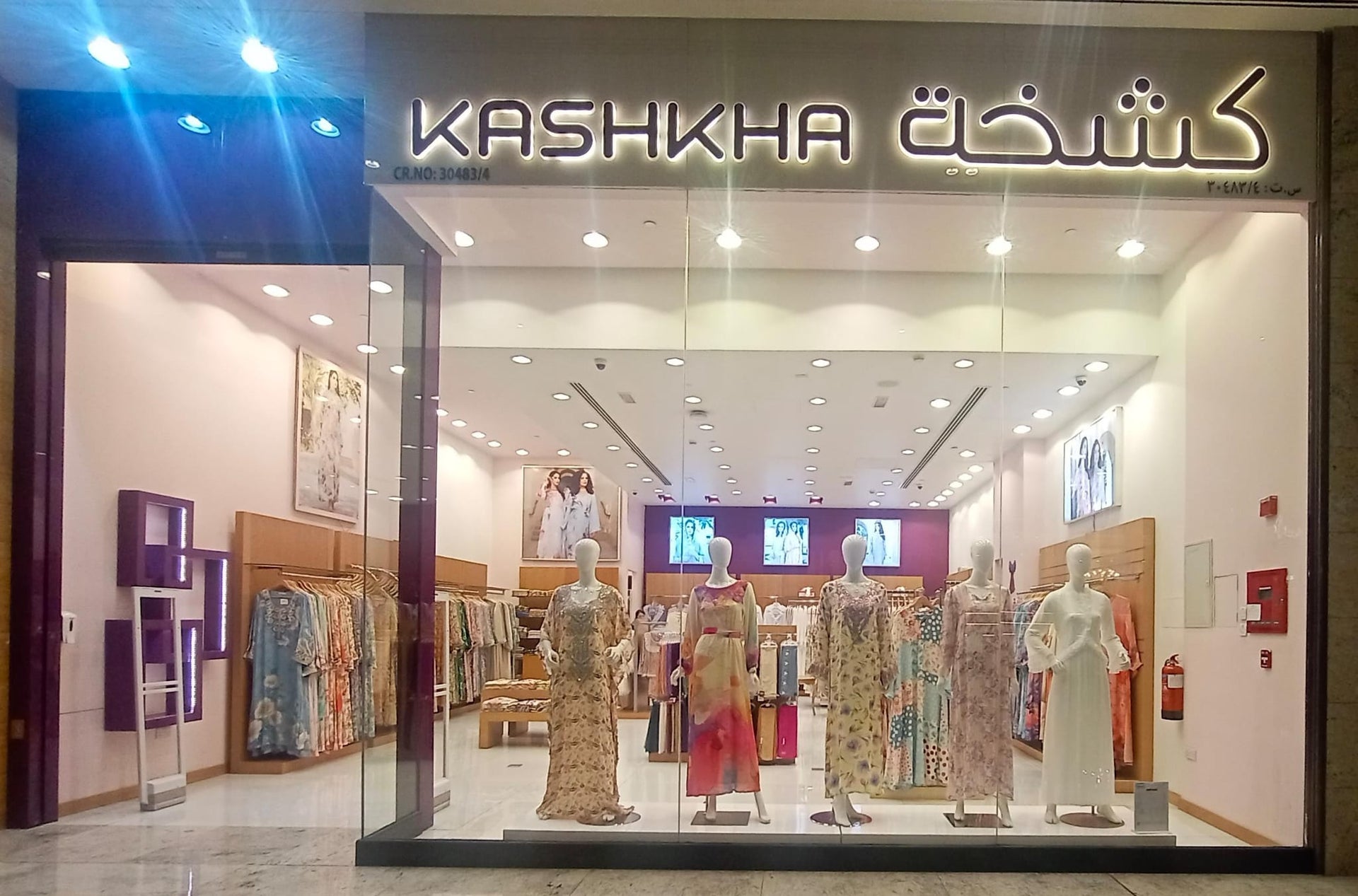 kashkha mall of qatar